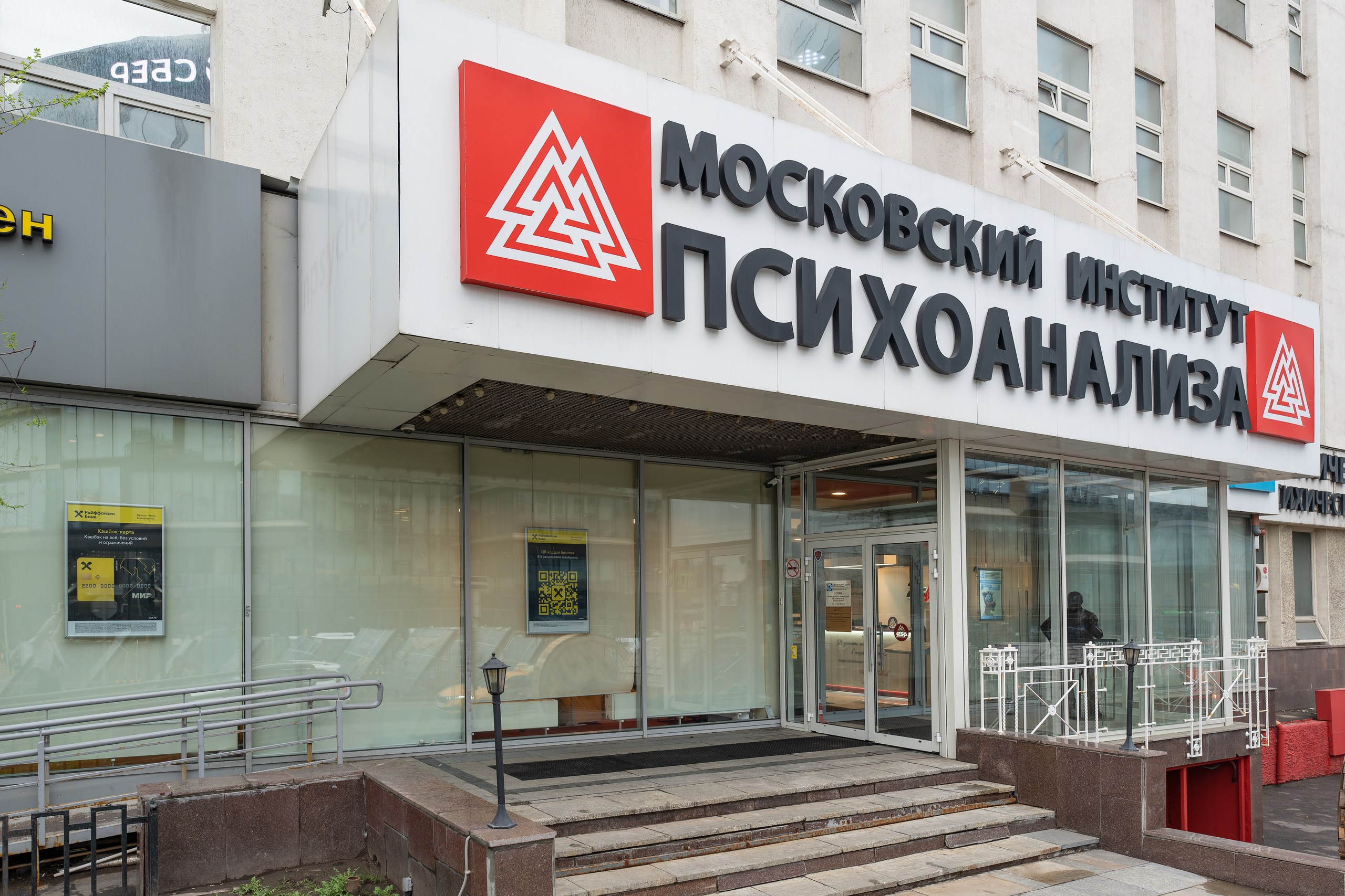 Интегративная логопедия с технологиями миофункциональной коррекции